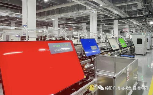 智能工厂引领未来 自动化率达95%的智慧生产与信息咨询服务