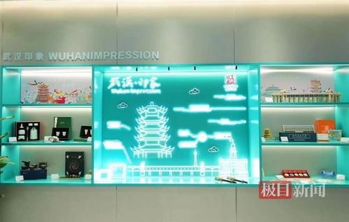 武汉站旅游信息咨询中心启动 为国庆黄金周游客提供贴心服务